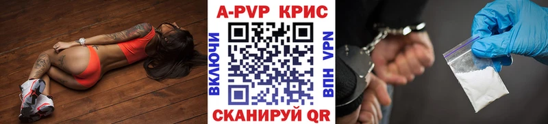 наркошоп  Лабытнанги  Альфа ПВП крисы CK 