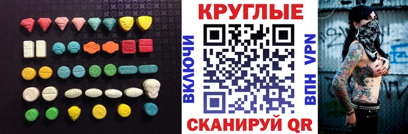 МЕГА зеркало  Лабытнанги  Ecstasy ешки 