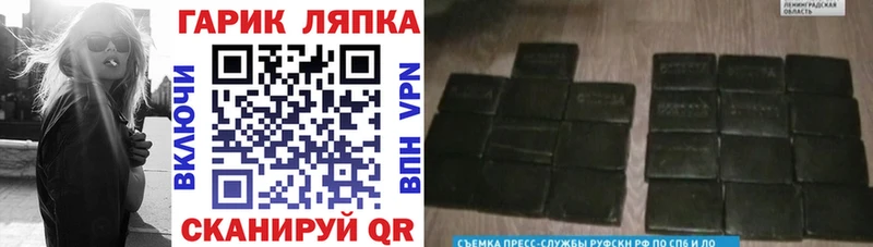 где купить наркоту  Лабытнанги  Гашиш хэш 