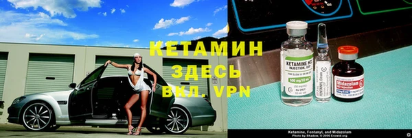 бутират Аркадак