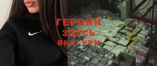 гашиш Арсеньев