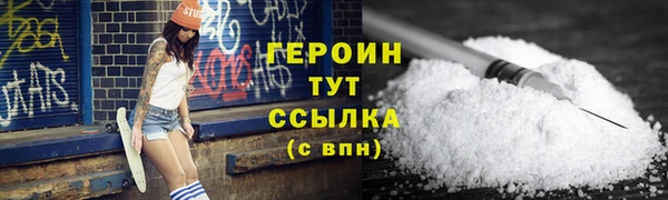 гашишное масло Армянск