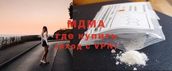 гашиш Арсеньев