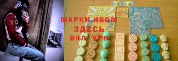 бутират Аркадак