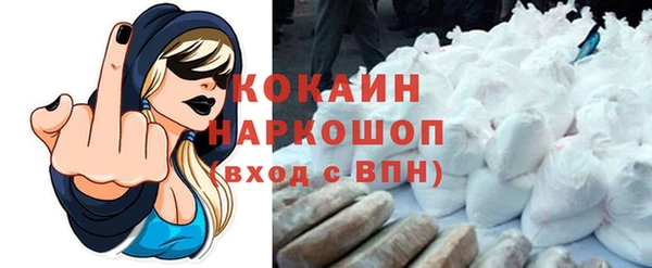 гашиш Арсеньев