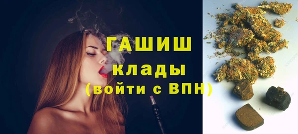гашиш Арсеньев
