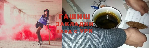 гашишное масло Армянск