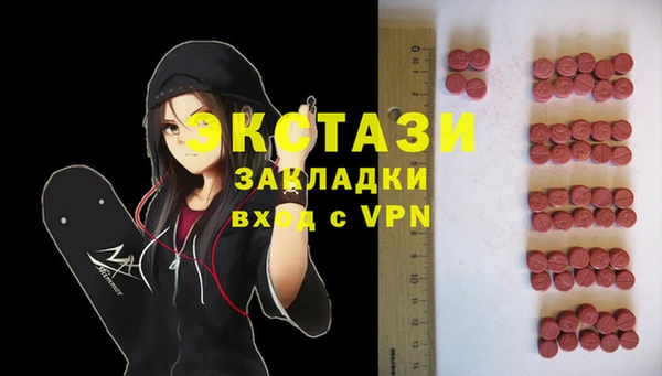 бутират Аркадак