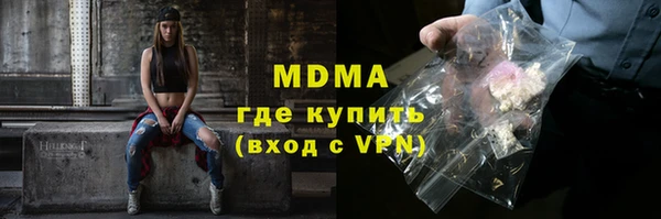гашишное масло Армянск