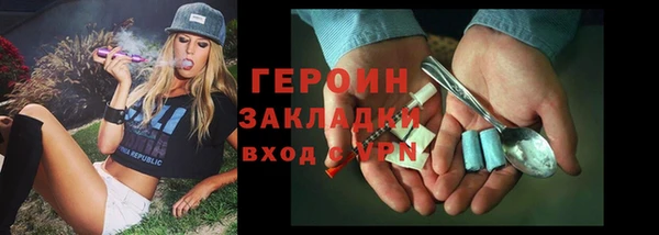 гашиш Арсеньев