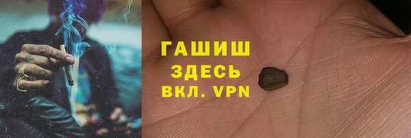 гашиш Арсеньев