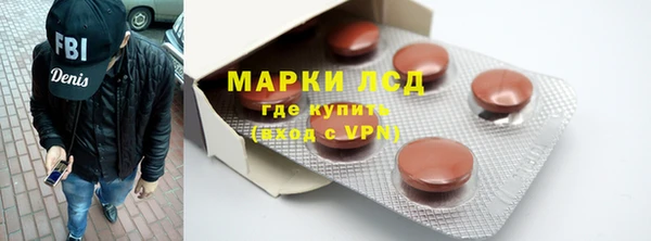 гашиш Арсеньев