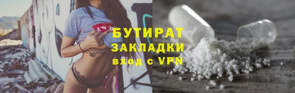 бутират Аркадак