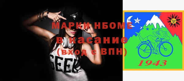 гашиш Арсеньев