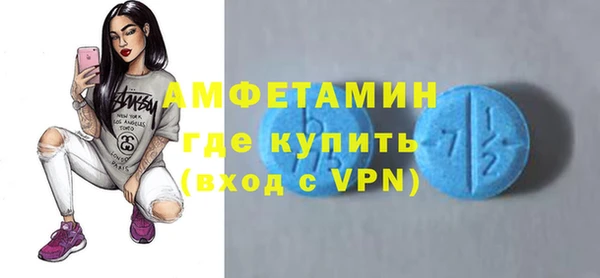 бутират Аркадак
