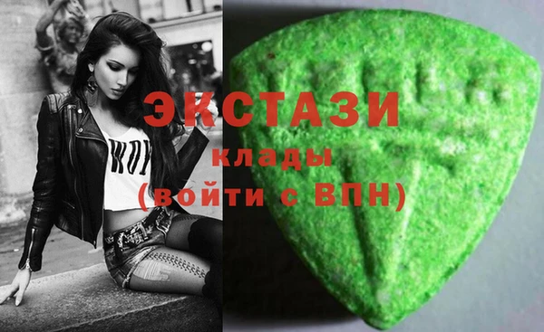 бутират Аркадак