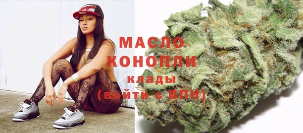 гашишное масло Армянск