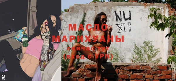 гашишное масло Армянск