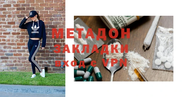 гашишное масло Армянск