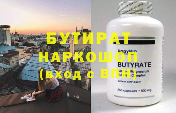 гашиш Арсеньев