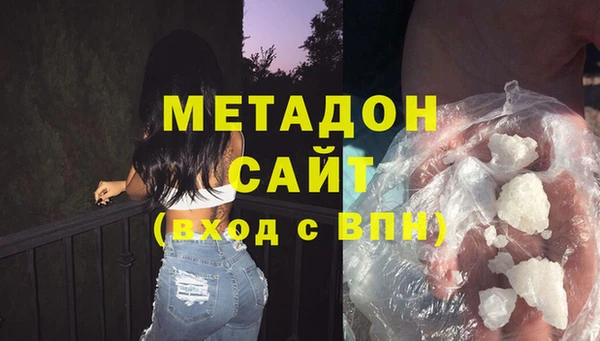 гашиш Арсеньев