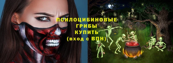 гашиш Арсеньев