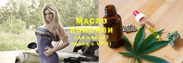 гашишное масло Армянск