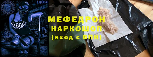 бутират Аркадак