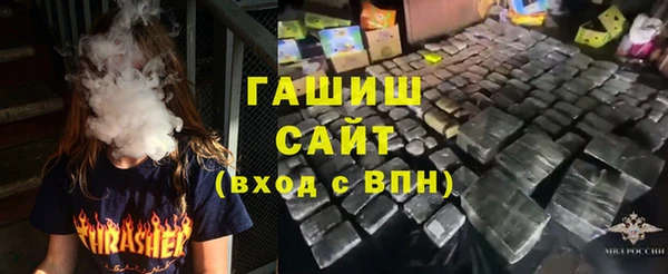 mdma Сосновый Бор