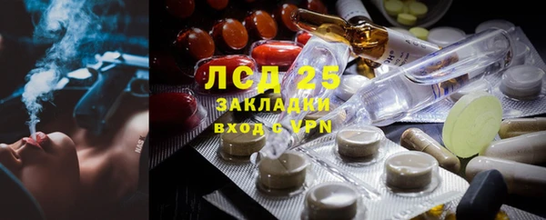 бутират Аркадак