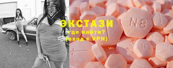 гашишное масло Армянск