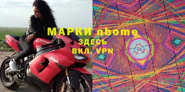гашиш Арсеньев