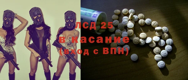 mix Сосновоборск