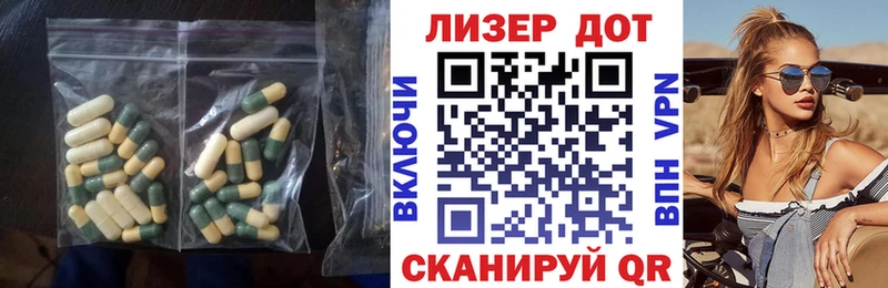 Лсд 25 экстази кислота  Лабытнанги 