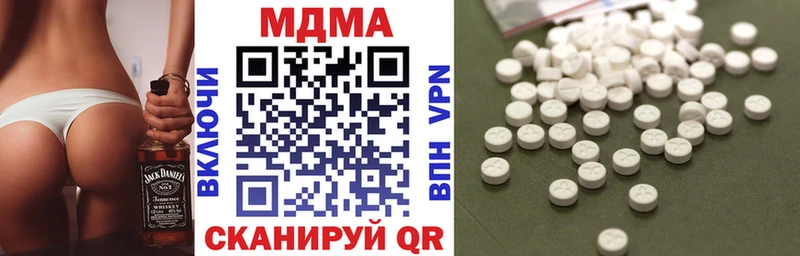 МДМА crystal  мориарти формула  Лабытнанги 
