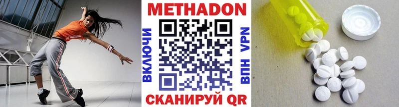 Метадон белоснежный  где найти наркотики  KRAKEN зеркало  Лабытнанги 