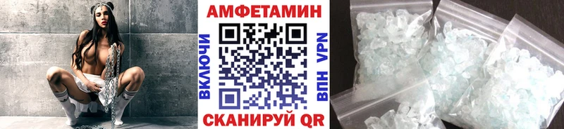 Метамфетамин пудра мега ссылка Лабытнанги