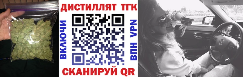 ТГК THC oil  что такое наркотик  блэк спрут как зайти  Лабытнанги 