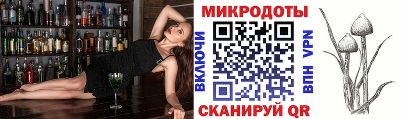 Псилоцибиновые грибы Magic Shrooms  где купить наркоту  Лабытнанги 